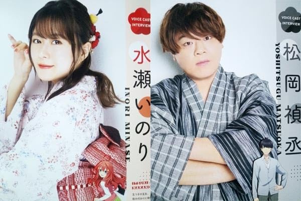 Amazon.co.jp: 五等分の花嫁∽ 劇場 パンフレット 豪華版 花澤香菜/竹